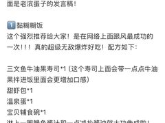-濱寿司(高新伊藤店)