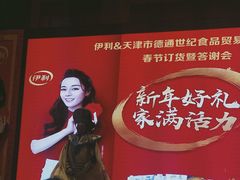 -天津水游城丽筠酒店