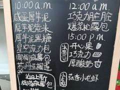 -LELECHA乐乐茶(三里屯店)