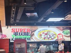 -渝是乎川渝小炒(新世界百货望京店)