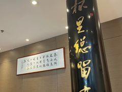 -留芳·文旅古月楼(老街店)