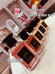 -法国娇兰精品店