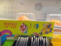-争鲜回转寿司(中街大悦城店)