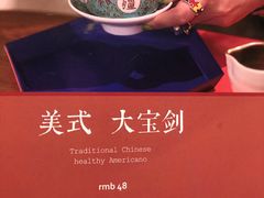 -茶是一枝花泡茶店