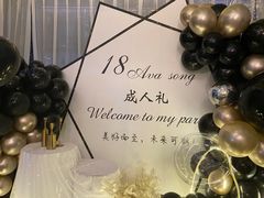 -九月里.自由花园餐厅