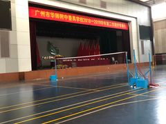 -广州市华师附中番禺学校