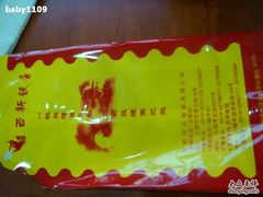 DSC07304-西新饭店(城中店)