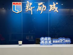 -新励成演讲口才培训(广州海珠学训中心)