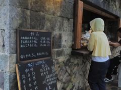 门面-MOJ coffee(瓯海泽雅水碓坑店)