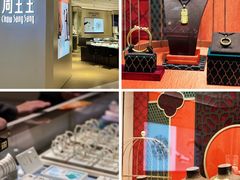 -茂业百货(东门店)