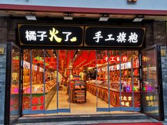 -北京前门大栅栏