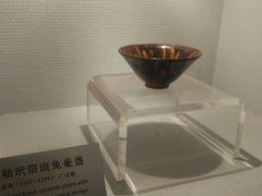 -四川宋瓷博物馆
