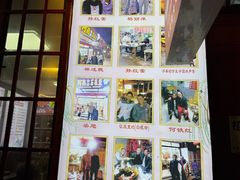 -阿昌白族石板烧(大理古城店)