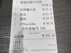 -Shake Shack(西单大悦城店)