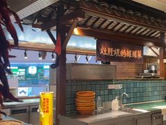 -吃饭皇帝大(长宁龙之梦店)