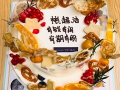 橘日心情动物奶油蛋糕-艾加柒克蛋糕茶歇甜品台(春熙路店)