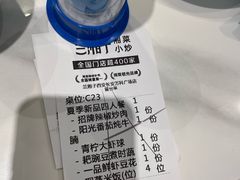 -兰湘子·湘菜小炒(长安万科广场店)