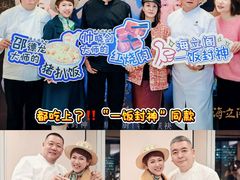 -海立阁海鲜江浙菜(漕河泾印象城店)