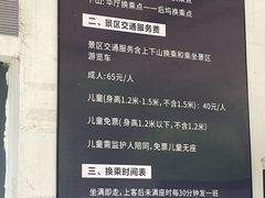 -莫干山风景区