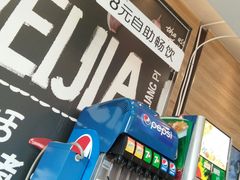 -魏家凉皮(马驹桥店)