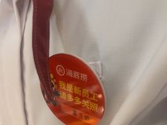 -海底捞火锅(八佰伴店)