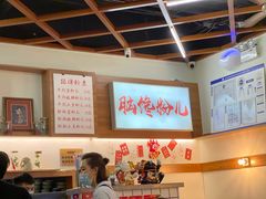 -脑馋粉儿(三里屯店)
