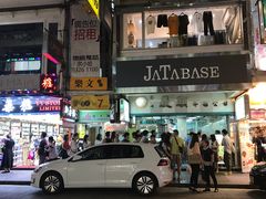 -义顺牛奶公司