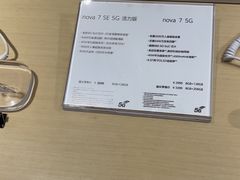 -华为授权体验店(西单大悦城店)