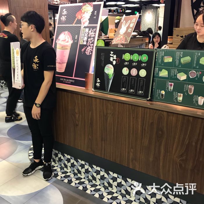 无邪日式甜品(苪欧百货店)菜单图片 - 第2张