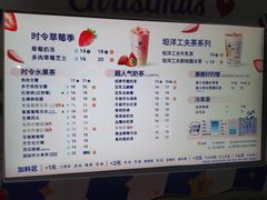 -茶百道(学府路店)