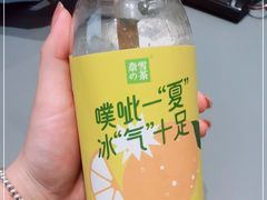 -奈雪的茶(凯德新都心店)