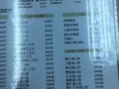 菜单-义顺牛奶公司