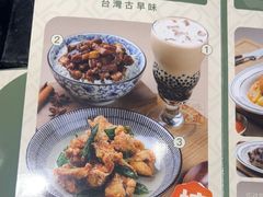 -小泉居(水坑尾店 )