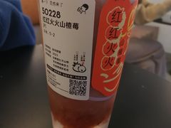 -喜茶(佛山顺德大良东乐路店)