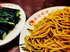 -新川面馆(新街口起源店)