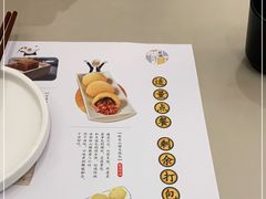 -蔡澜点心(三里屯T+MALL店)