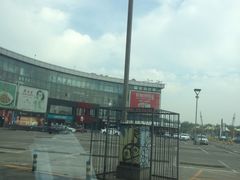 -亦庄创意生活广场