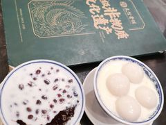 -民信老铺(双皮奶博物馆店)