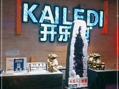 -开乐迪KTV(石桥店)