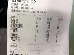 -食惠里小笼包面馆(越秀店)