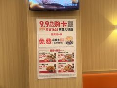 -吉野家(维明街店)