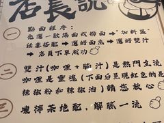 -百乐门粉面店(二龙喉分店)