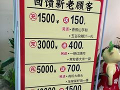 -小秦淮·南京土菜(新亭西路店)