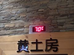 -汤森悠生活文化汤(江宁万达店)