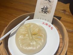-文楼·淮扬菜·淮安早茶(河下古镇翔宇店)