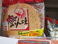 -Don Quijote(京都Avanti店)