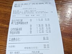 粉丝煲-黑白电视长沙小吃(美林M·LIVE天地东座店)