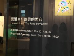 -403国际艺术中心