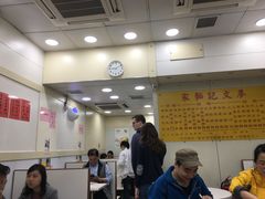 -麦文记面家(佐敦店)
