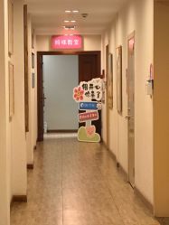 点击看大图 -爱弥儿月子中心(省医院店)